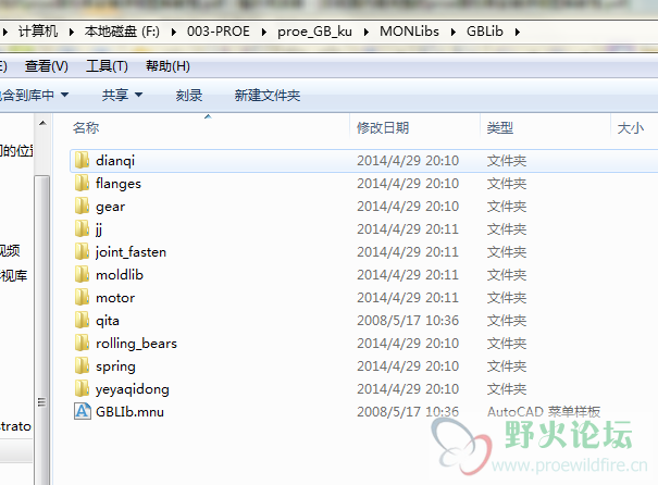 QQ截图20140430102007.png