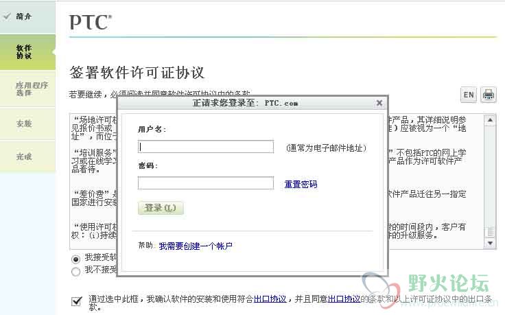 QQ截图20140430151912.jpg