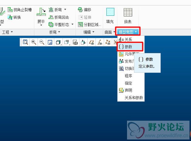 图二