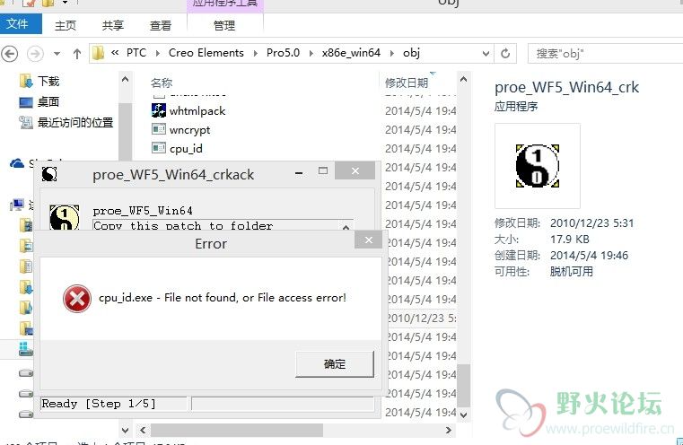 无法打补丁.jpg