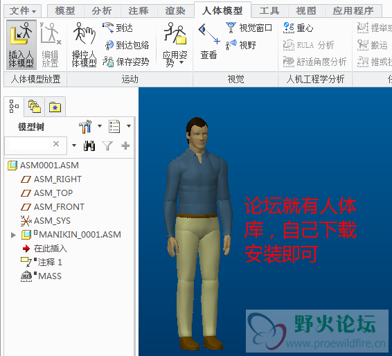 2014-05-05 14 28 50.png