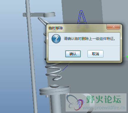 点击第三个零件激活提示