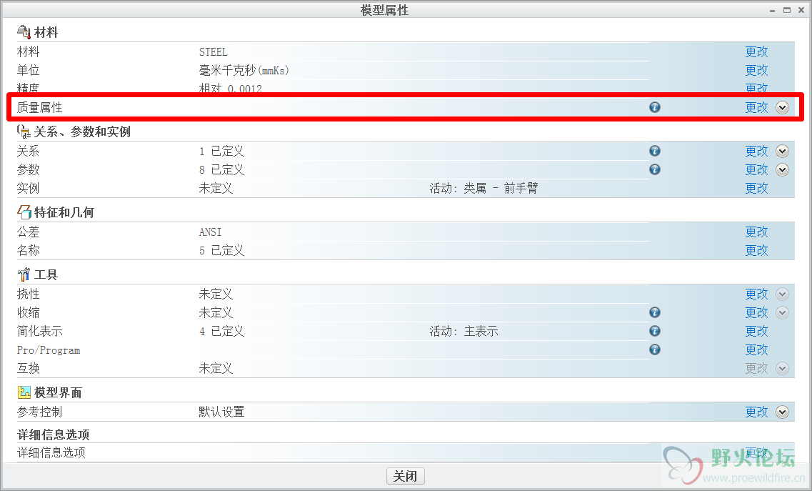 QQ截图20140506114859.png