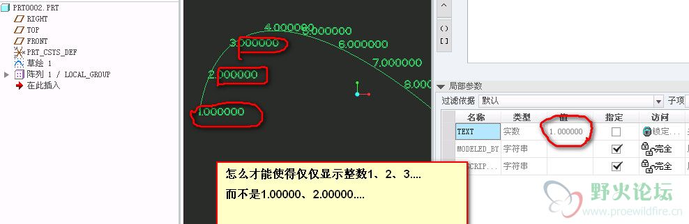 整数显示问题.jpg