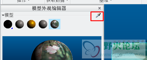 2014-05-09 10 27 29.png