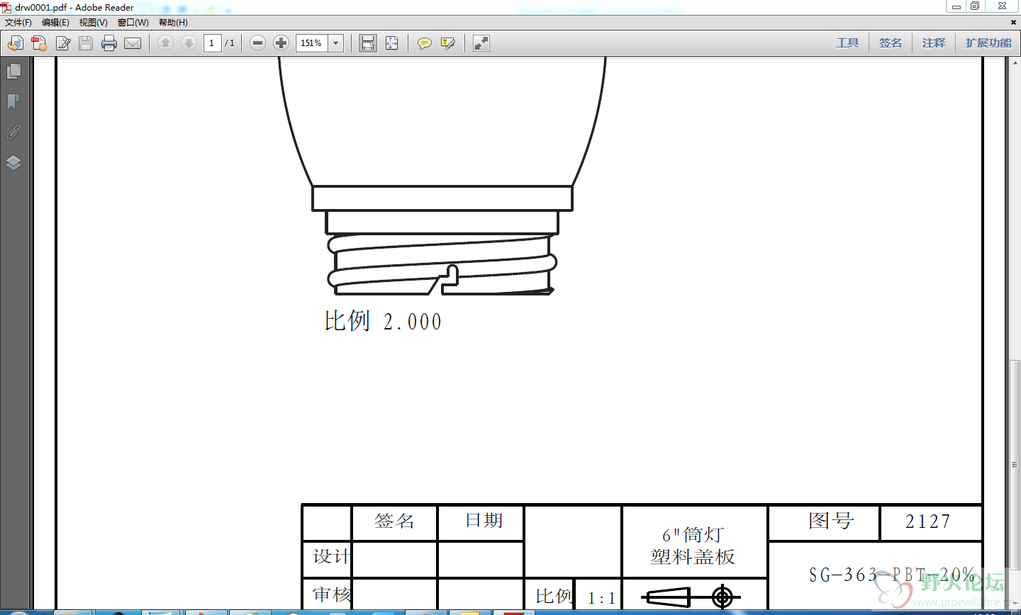 捕获.PNG