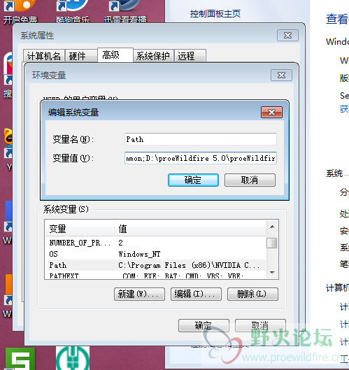 QQ截图20140514194928.png