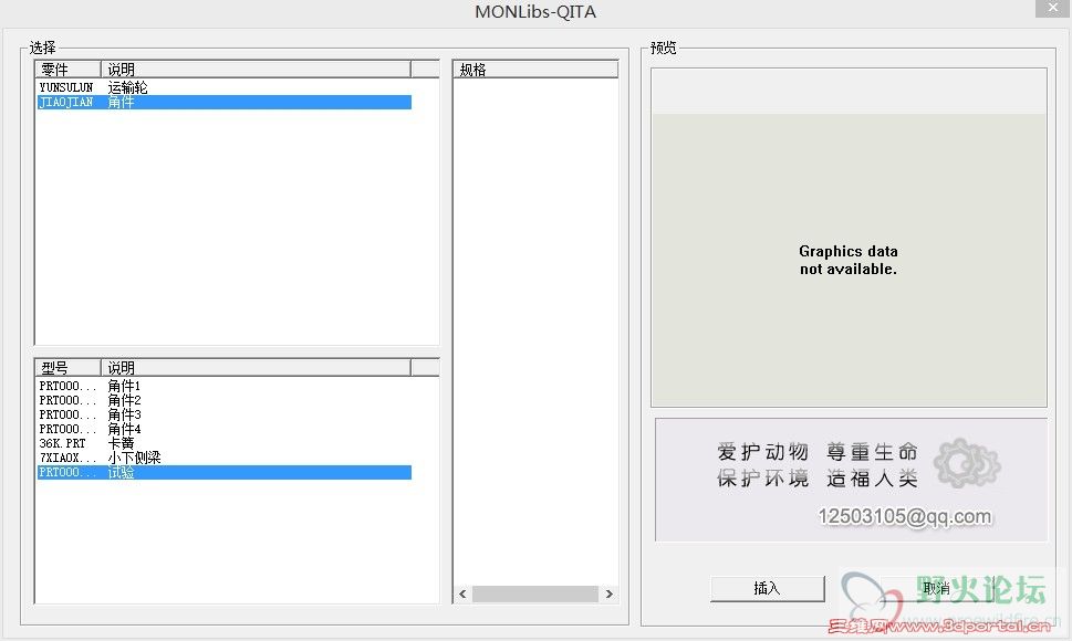 自己添加的文件无法显示