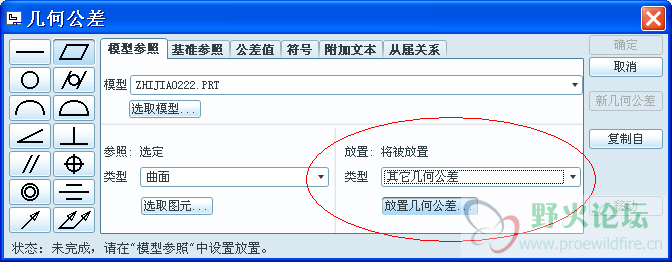 添加第二个