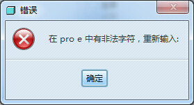 命名时中间有个空格