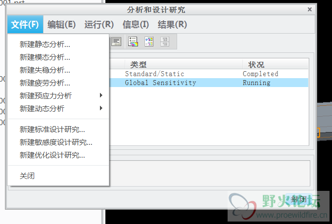 第一步