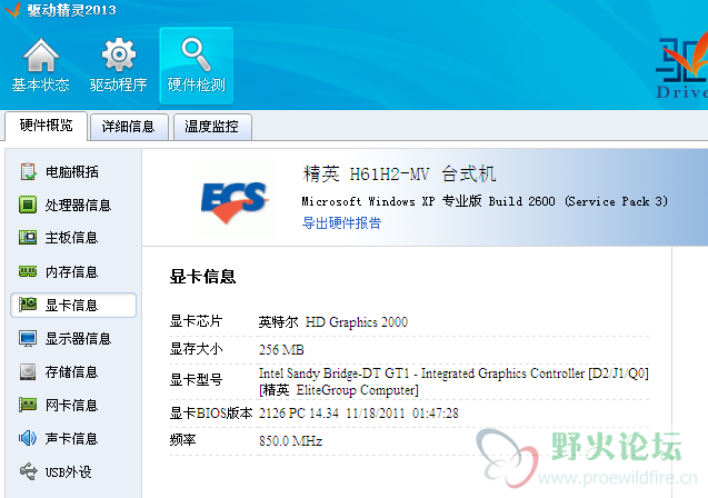 截图15.png