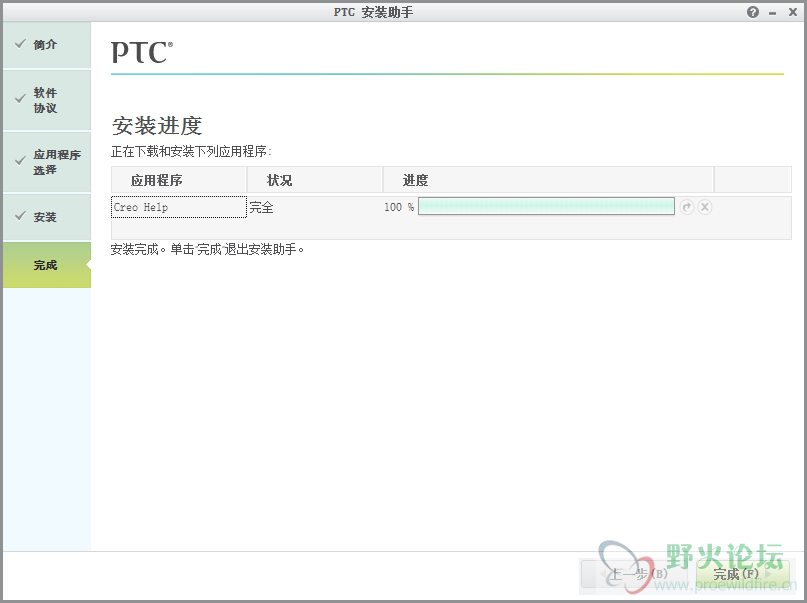 捕获2.PNG