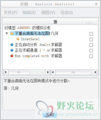 QQ截图20140524213408.png