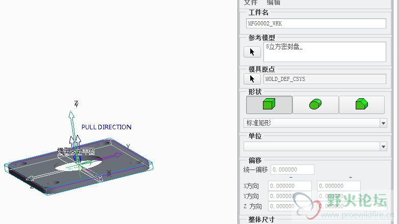 工件问题.jpg