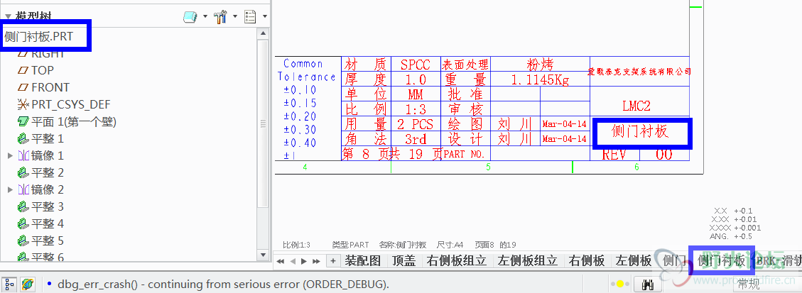 QQ截图20140526094802.png
