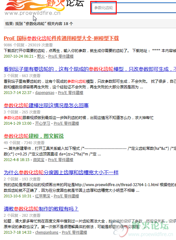 2014-05-29_08-36-20.png