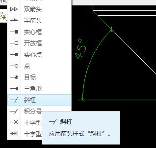 能否配置此箭头，免去每次修改