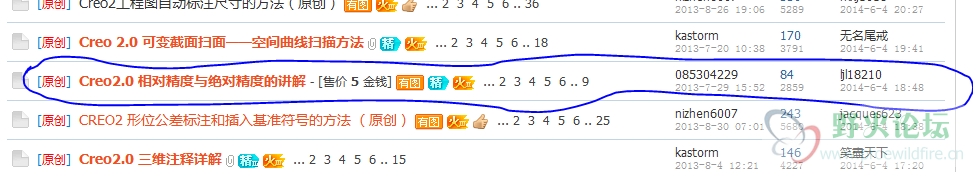 精度.PNG