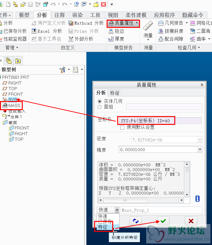 2014-06-11_11-42-51.png