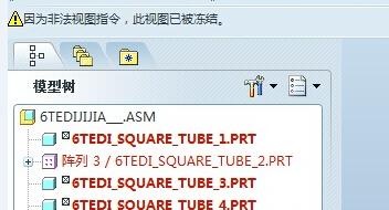 错误提示，在此插入那个箭头在最下边，这是怎么回事啊，刚画的图没有这个问题，之前画的，现在再打开有好几 ...