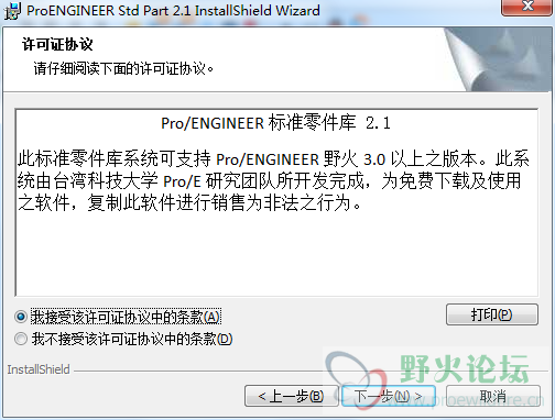 QQ截图20140611235844.png