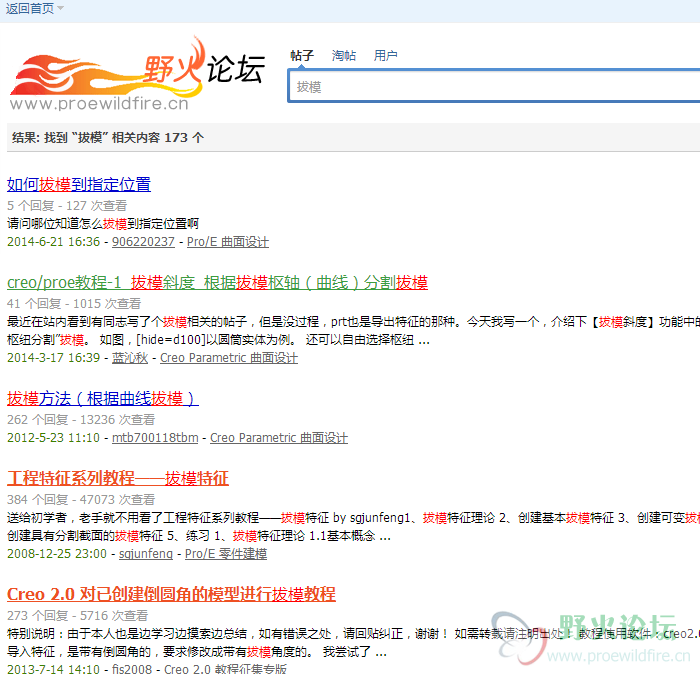 QQ截图20140623081300.png