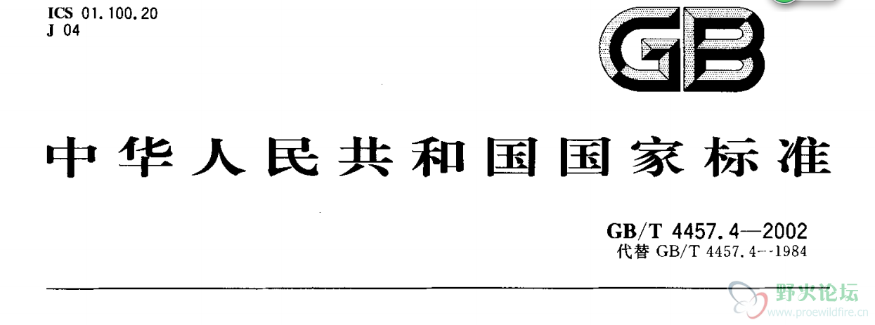 QQ截图20140624233833.png
