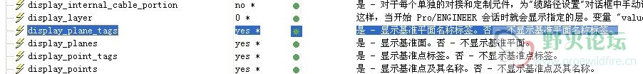 config修改