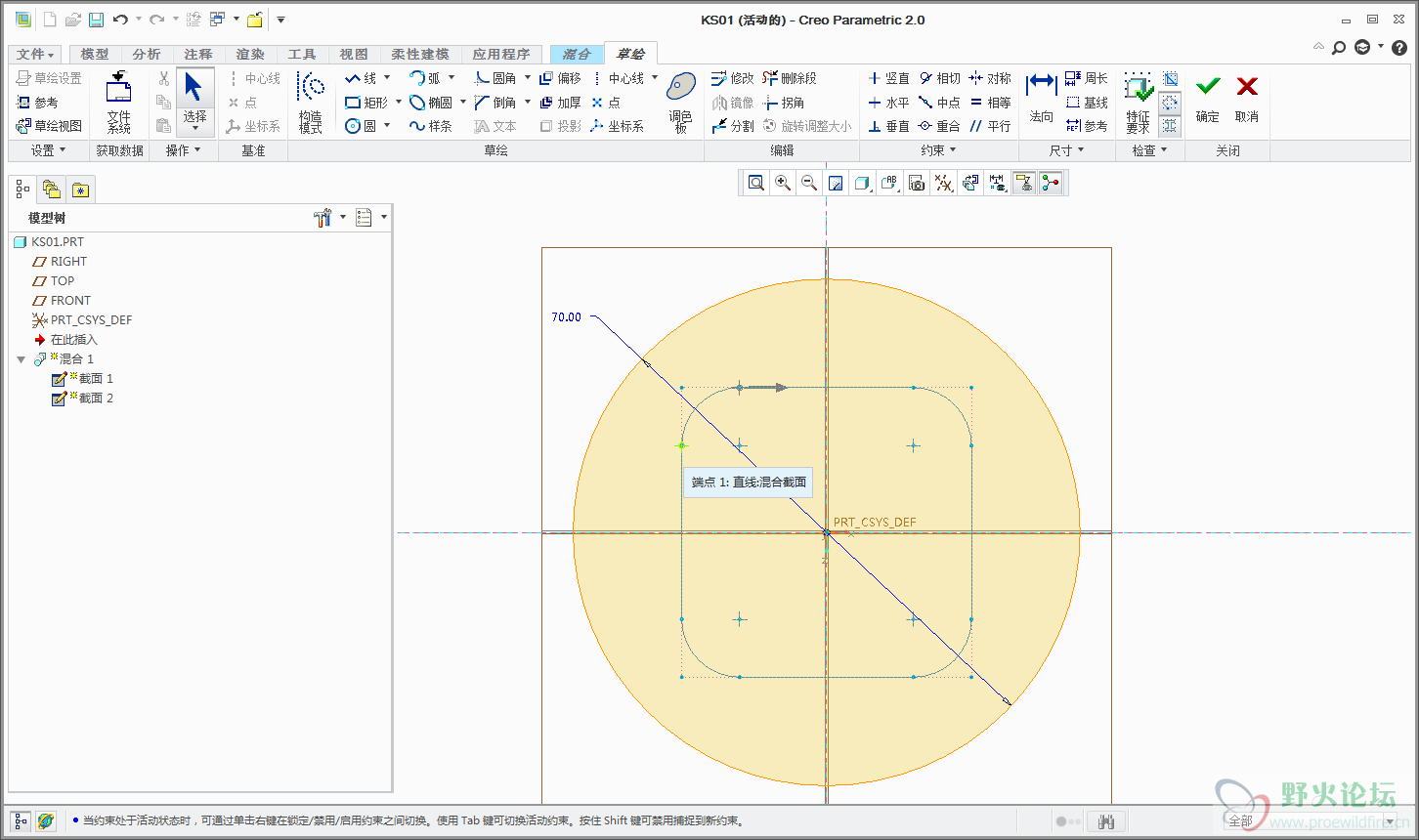 QQ截图20140627075118.png