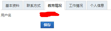 点击这里打开个人资料设置页面