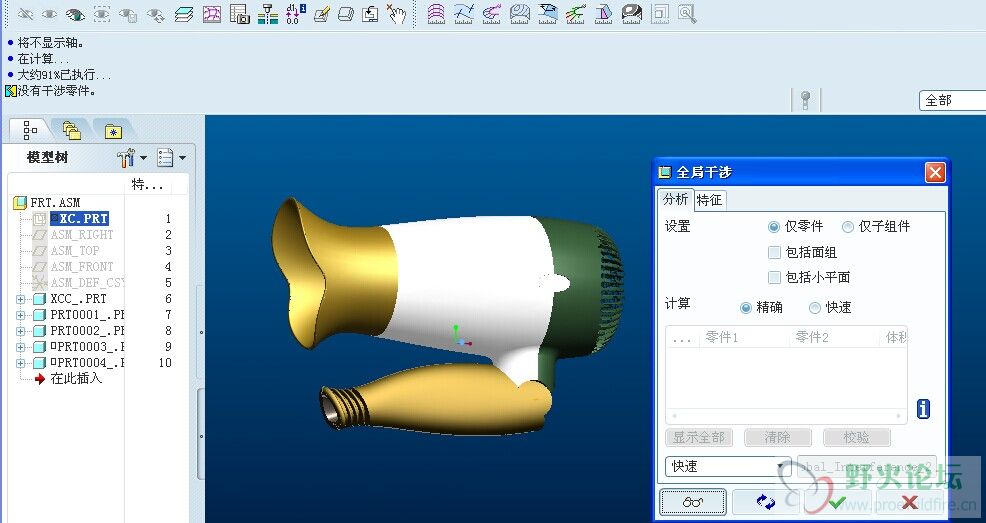 QQ图片20140701215424.jpg
