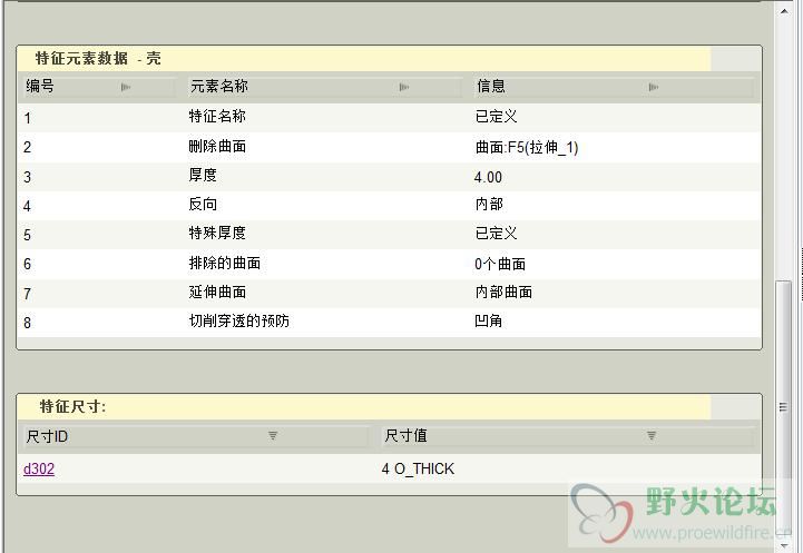 360截图20140704142717848.jpg