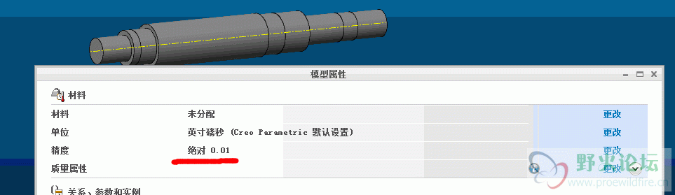 QQ截图20140705122828.gif