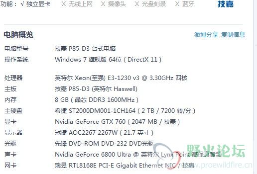 QQ图片20140706113536.jpg