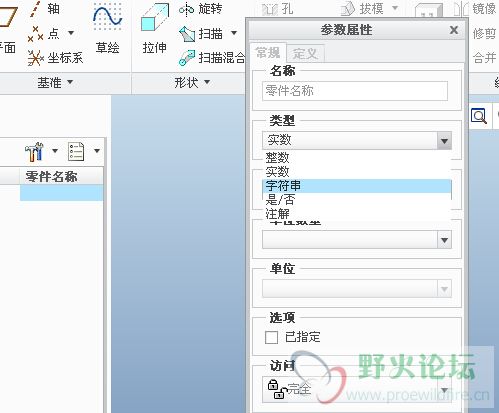 更改.jpg