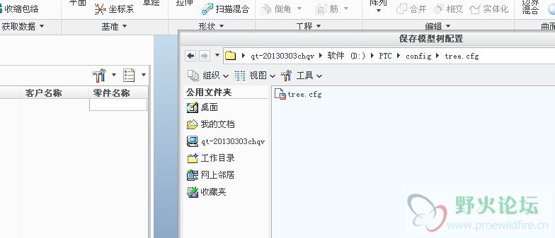 保存.jpg