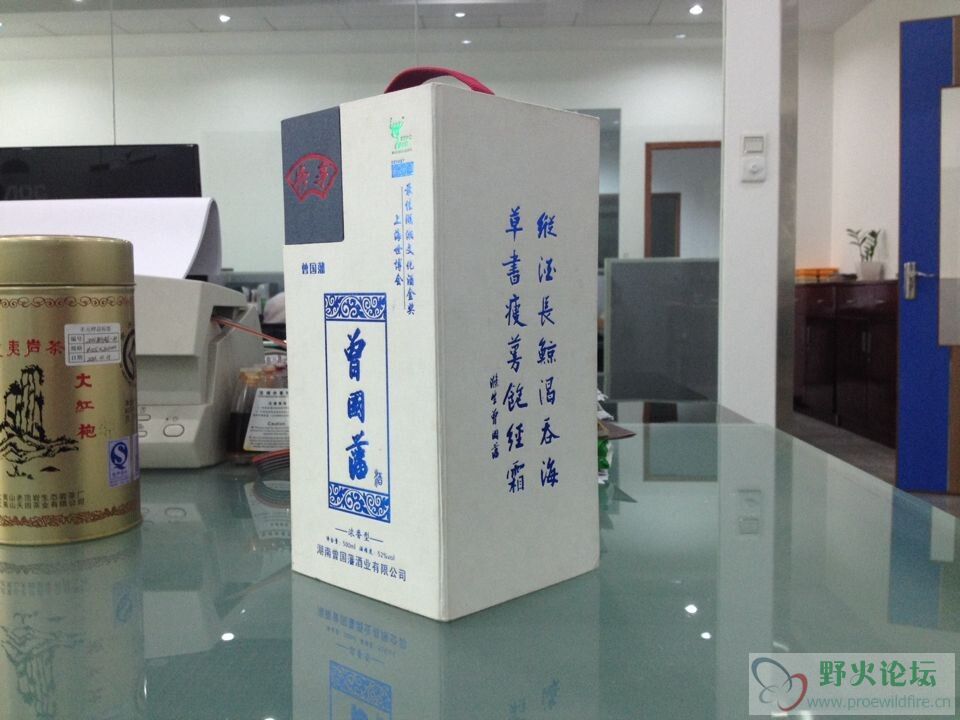 茶叶礼盒.jpg