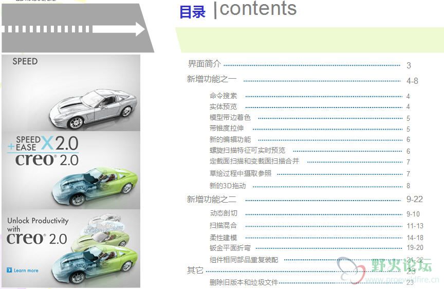 目录.jpg