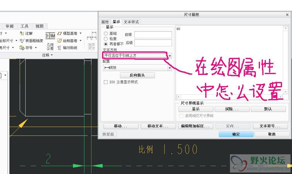 平等且位于引线上方.JPG