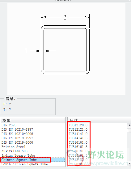 QQ截图20140717225307.png