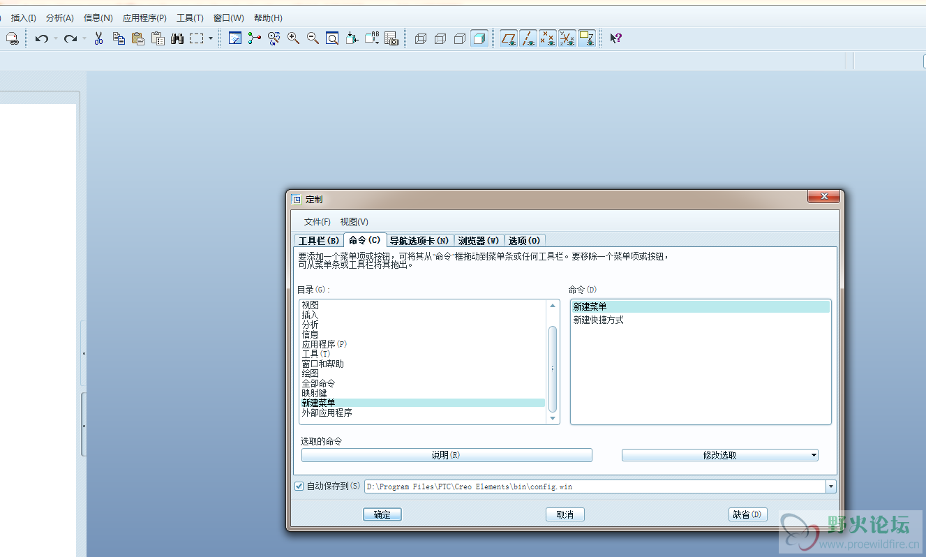 拖过去也能改名