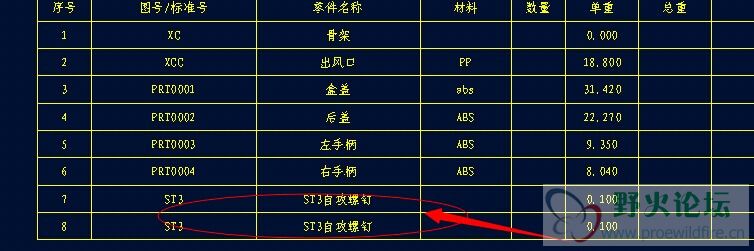 QQ图片20140721122318.jpg