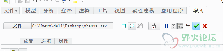 选择文件导入