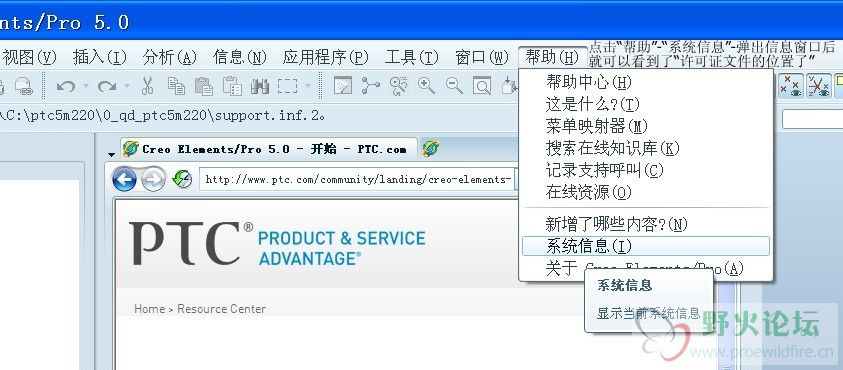 查找lisence文件位置1