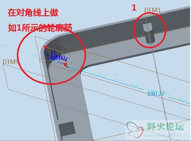 1所示的轮廓筋，好做，就是对角线上始终没做成