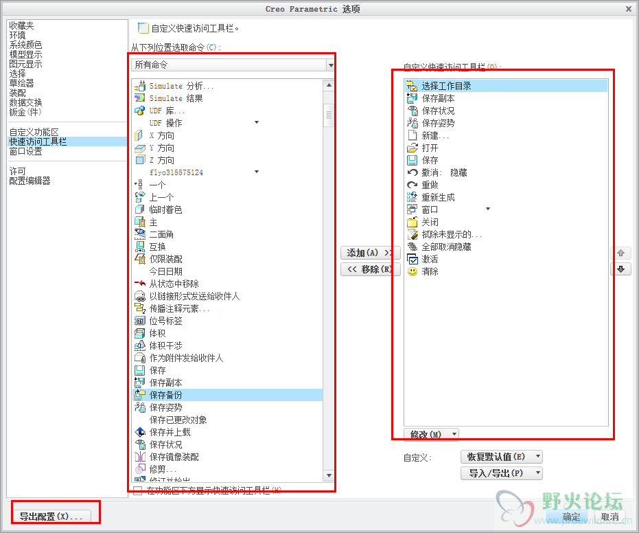 QQ截图20140801103241.png