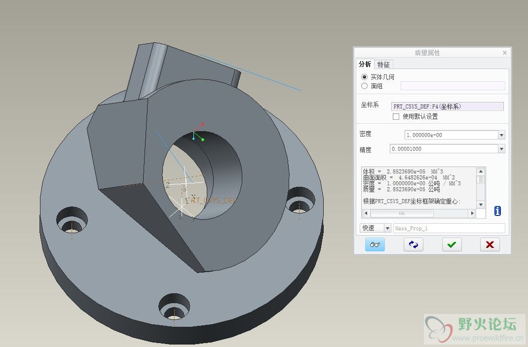 Unnamed QQ Screenshot20140803141009.jpg