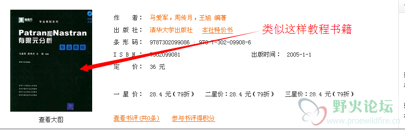 QQ截图20140806172132.png