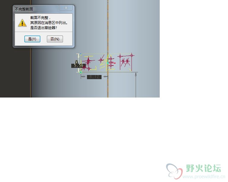 字体疑惑